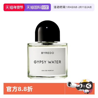 【自营】BYREDO/柏芮朵流浪者之歌/纯真年代8ml吉普赛之水