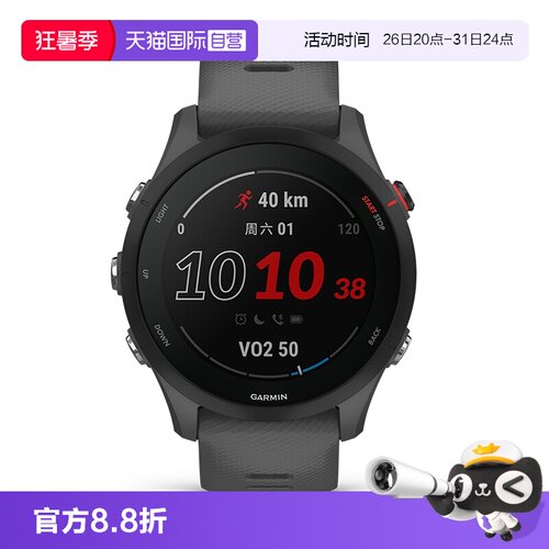 双频定位 训练建议 多功能监测