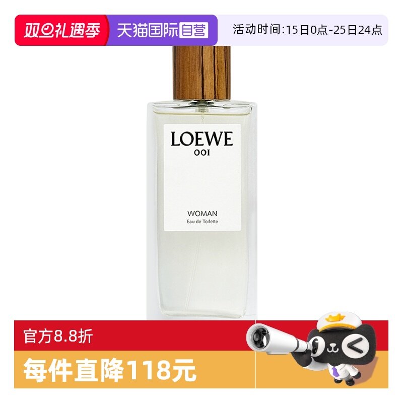 LOEWE/罗意威30ml001女款淡香水