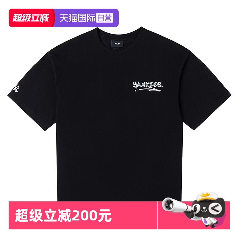 MLB情侣短袖男女装透气T恤