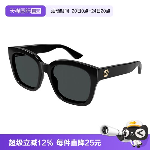 GUCCI古驰太阳镜方形大框