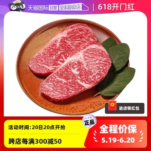 澳洲雪花和牛Mayura眼肉原切牛排非日本神户a5牛肉进口 自营