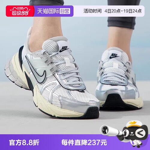 【自营】NIKE耐克W NIKE V2K RUN女子运动休闲鞋运动鞋FD0736-100