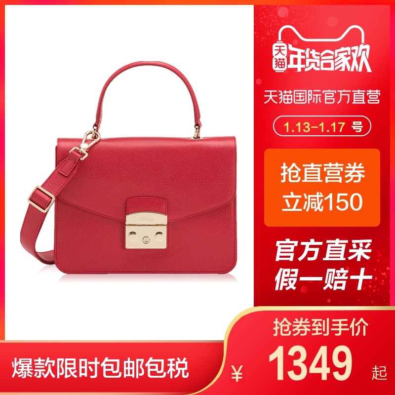 ¡¾Ö±Óª¡¿FURLAܽÀ½ø¿ÚС·½°üMetropolisµ¥¼çб¿æ948625Òâ´óÀû