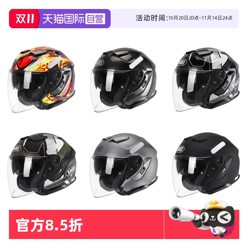 SHOEI半盔J-CRUISE33代4分之3盔