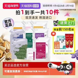 【自营】德玛贝尔玫瑰软膜粉补水保湿涂抹式海藻清洁面膜膏泥状