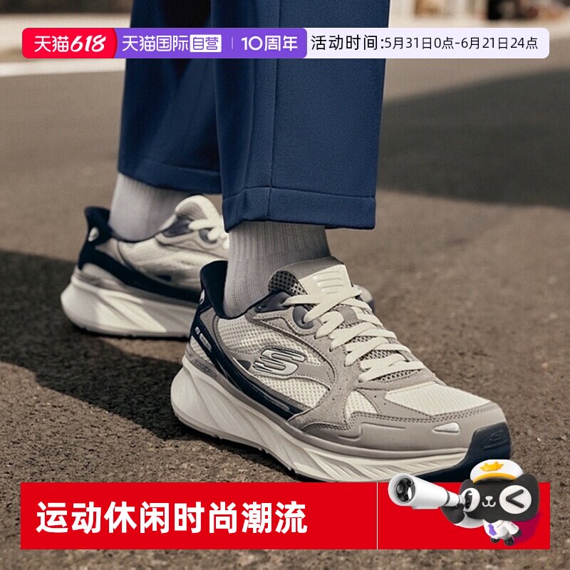 【自营】斯凯奇闪穿鞋男鞋运动鞋夏季新款跑步鞋网面鞋休闲鞋