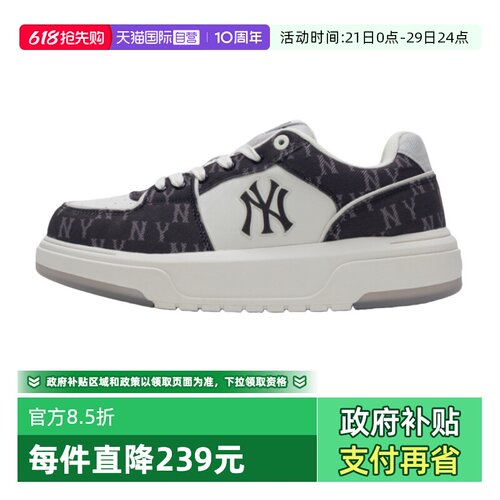 MLB复古老花运动休闲板鞋学长鞋