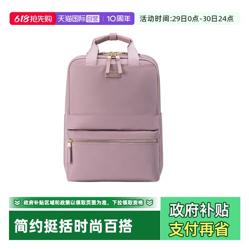 【自营】Samsonite/新秀丽双肩背包女士时尚大容量电脑包轻便书包