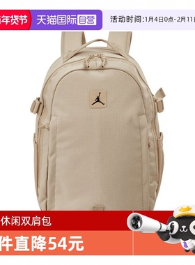 【自营】NIKE耐克中性运动双肩包JD2513007AD-002