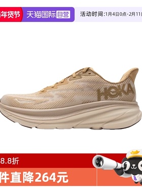 【自营】HOKA ONE ONE男克利夫顿9减震防滑休闲跑步鞋1127895-WHF