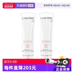 兰蔻小白管防晒50ml Lancome 通勤旅行贴妆高倍隔离 自营