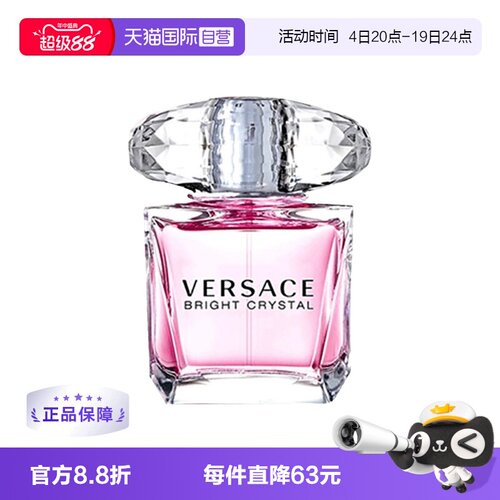花果香女士香水VERSACE