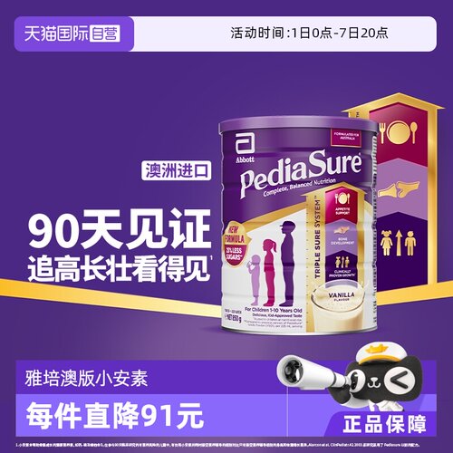 均衡营养助成长；维生素和矿物质；