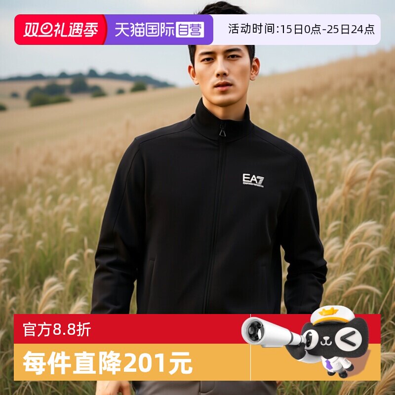 ARMANI/阿玛尼男士休闲外套