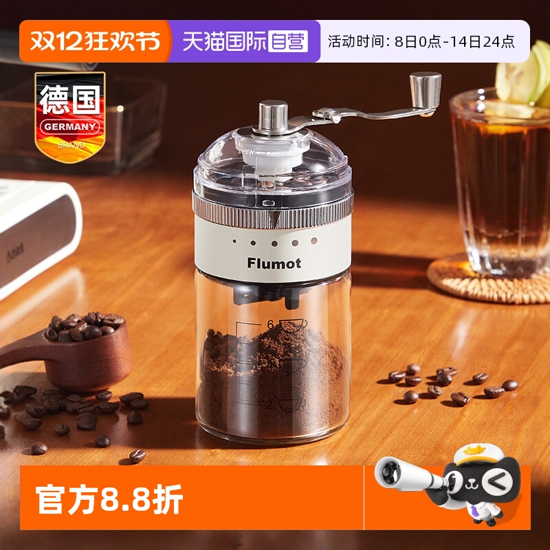 德国手摇手磨咖啡机家用磨豆机