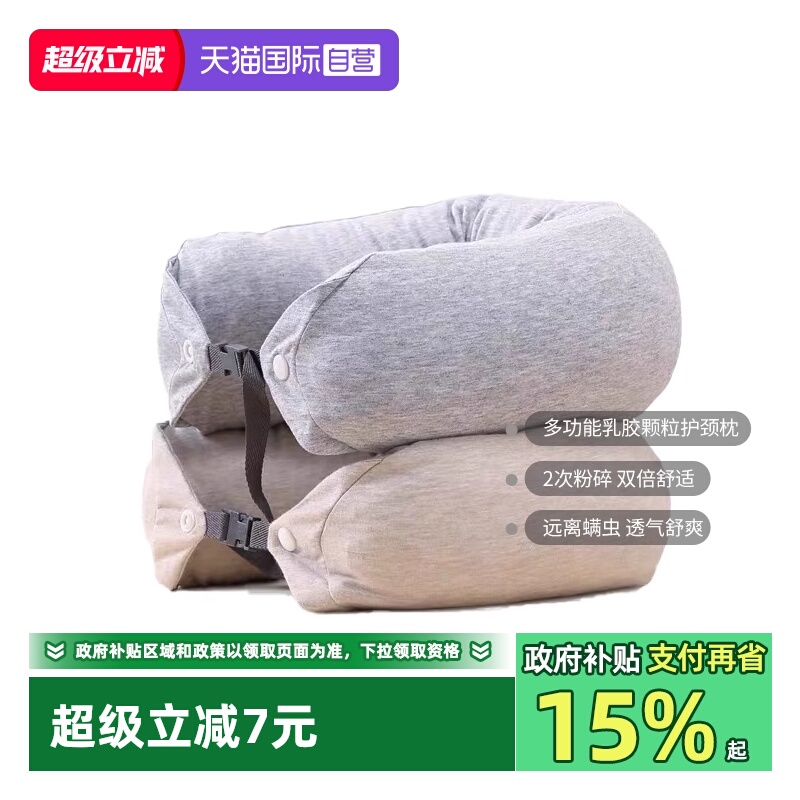 轻质护颈 多功能场景可用