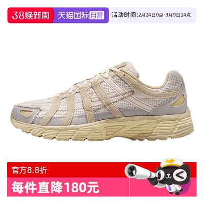 【自营】NIKE耐克男子透气百搭运动鞋复古老爹鞋跑步鞋IM6648-009