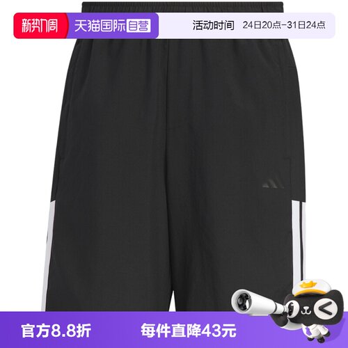 【自营】adidas阿迪达斯男梭织速干运动休闲短裤清风面料KC2881