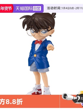 【自营】万代 EG ENTRY GRADE 名侦探柯南 江户川 死神小学生拼装