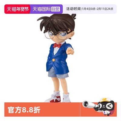 【自营】万代 EG ENTRY GRADE 名侦探柯南 江户川 死神小学生拼装