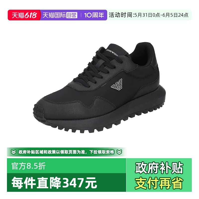 【自营】EMPORIO ARMANI/阿玛尼男士休闲运动鞋EM003738 AF19532