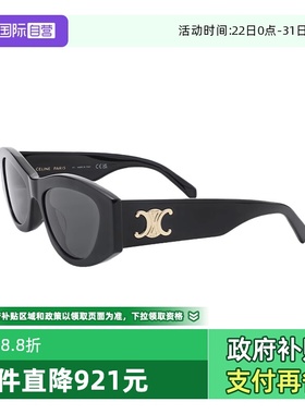 【自营】CELINE/赛琳男女同款墨镜明星同款时尚猫眼太阳镜40308U