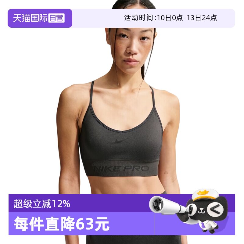【自营】NIKE耐克女子NP DF SMLS LS运动健身BRA内衣IB9844-070
