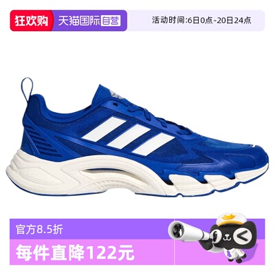 【自营】adidas阿迪达斯CLIMACOOL AC男女运动训练跑步鞋KI2842