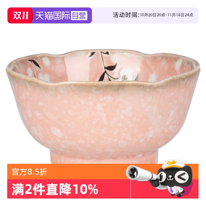 【自营】美浓烧日本进口陶瓷餐具米饭碗花边小碗日式小碗家用英寸