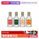 自营 情人节礼物德国4711香水50ml红橙罗勒