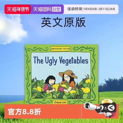 【自营】英文原版 The Ugly Vegetables 难看的蔬菜 中国传统饮食文化 儿童启蒙趣味绘本 名家Grace Lin