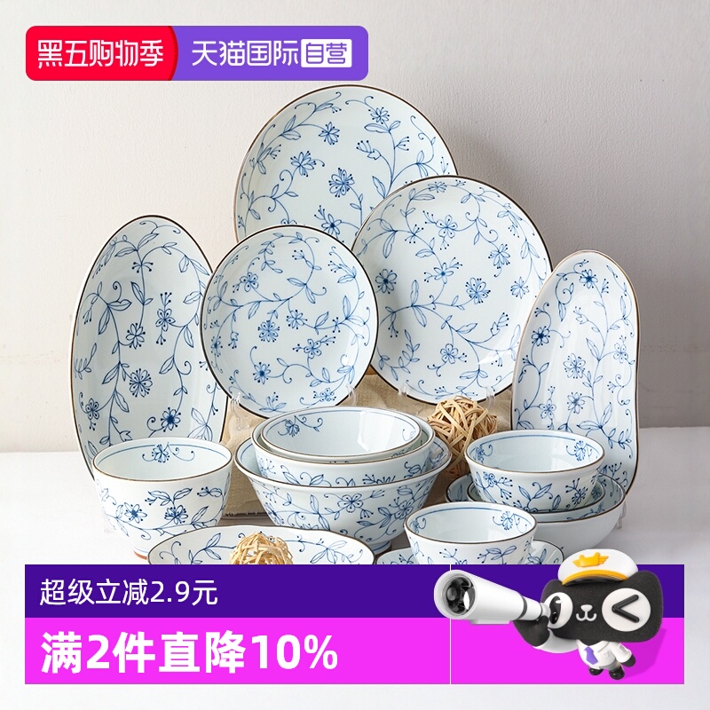 日本美浓烧线唐草陶瓷餐具