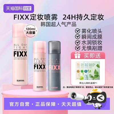 powder4room定妆持妆防水防汗