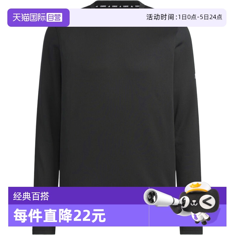 【自营】adidas阿迪达斯男女运动训练跑步休闲圆领长袖T恤 KS3538