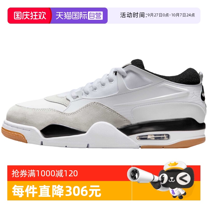 【自营】Nike耐克男鞋休闲舒适运动鞋低帮复古篮球鞋FQ7939-110