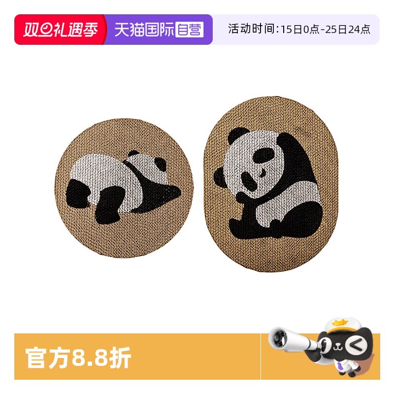 【自营】afp熊猫猫抓板耐磨耐抓瓦楞纸不掉屑猫咪磨爪消耗体力