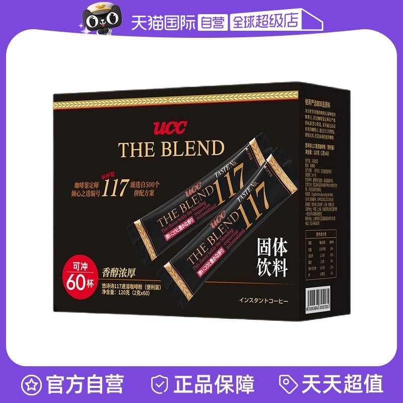 ӪUCCʫʫ117/114ܿȷ10P/60pװȼ