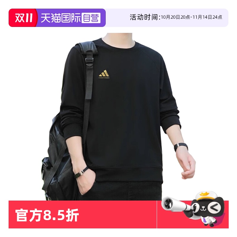 【自营】Adidas/阿迪达斯 跆拳道男女运动休闲圆领卫衣aCLLSPS3CS