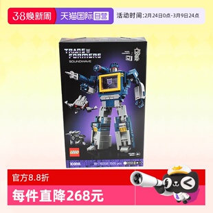 【自营】乐高积木ICONS10358变形金刚声波拼装玩具男孩生日礼物