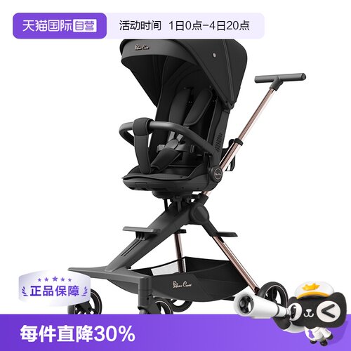 SilverCross遛娃神器中国铝合金