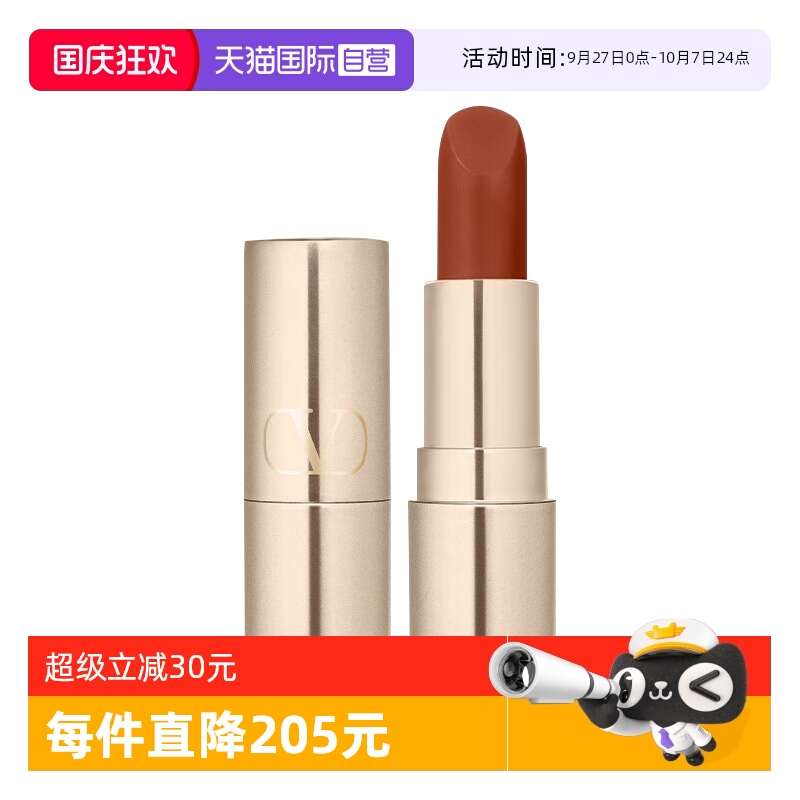 【自营】华伦天奴铆钉哑光唇膏口红1g 77A134R