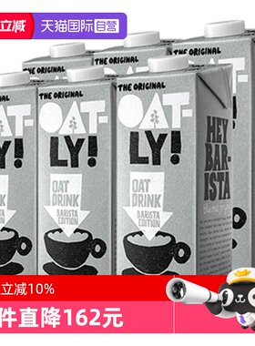 燕麦奶植物饮OATLY噢麦力零蔗糖