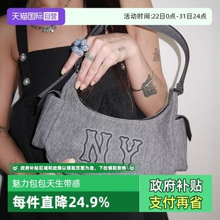 BQM03 新款 MLB女包可调节腋下包仿牛仔辣妹包24夏季 BQM13 自营