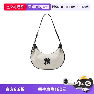 MLB单肩包腋下包可调节时尚通勤