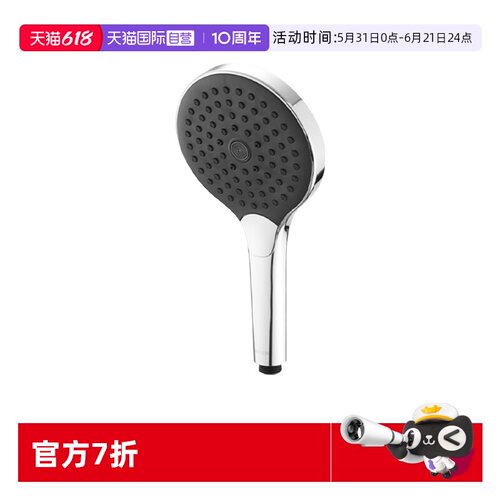 摩恩手持ABS耐高温手持花洒