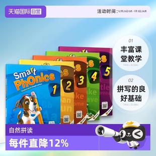 自营 phonics 自然拼读字母发音寒暑假短期专项课程 进口少儿英语NEW 5级 原版 零基础儿童英语启蒙培训教材 smart