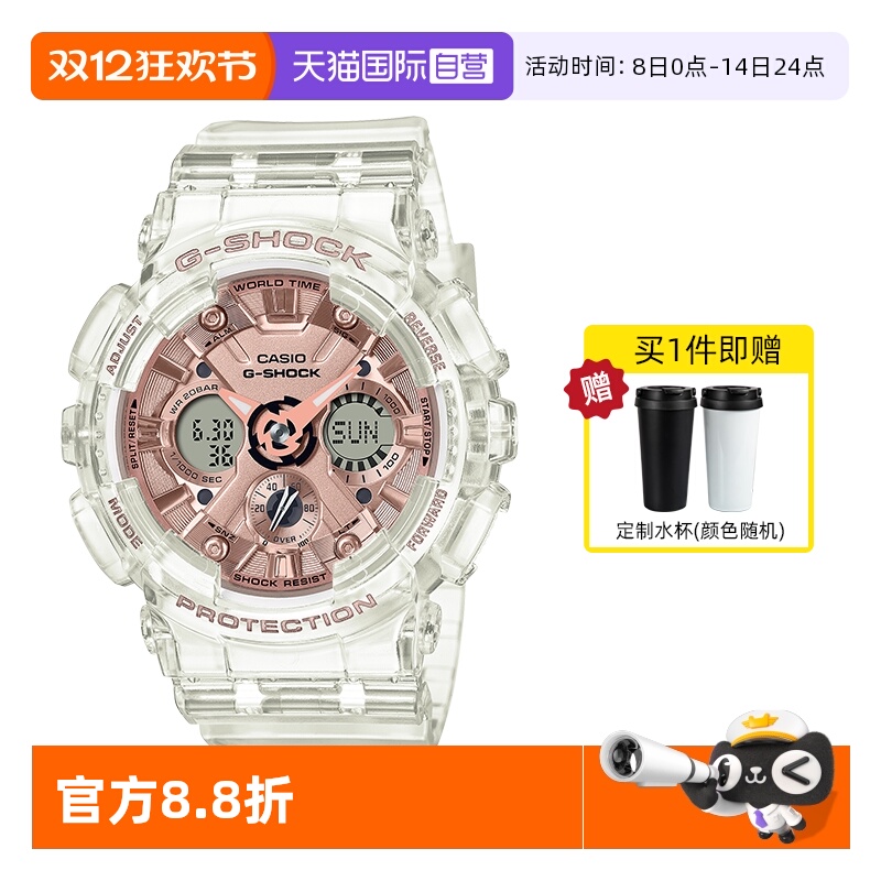 卡西欧直营运动gma-s120防水手表