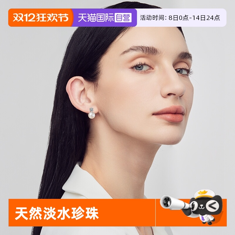 戴妃淡水珍珠耳钉女纯银