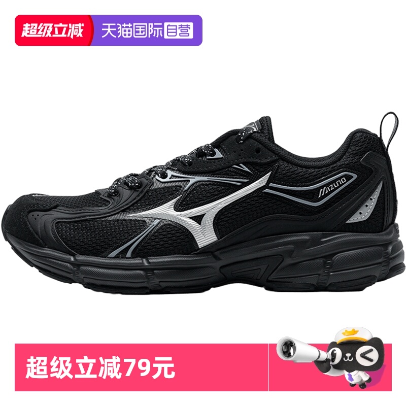 【自营】MIZUNO美津浓男女运动鞋SPEED 10S复古跑步鞋D1GH2406